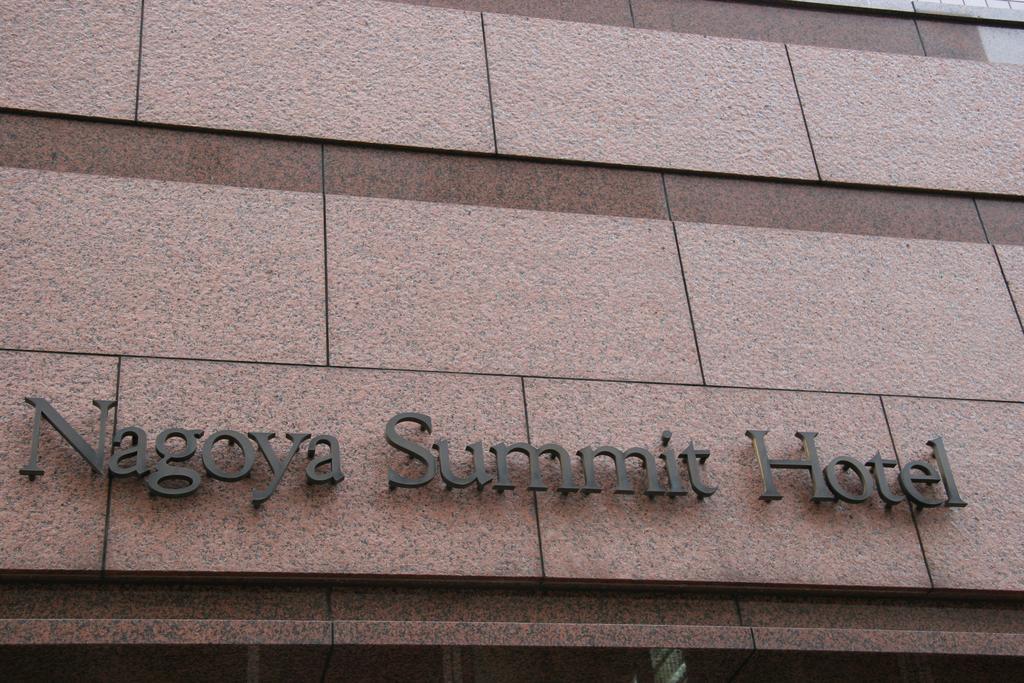 Nagoya Summit Hotel Buitenkant foto
